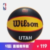 NBA-Wilson 爵士队 城市系列篮球 7号球 RB 室外使用篮球 腾讯体育